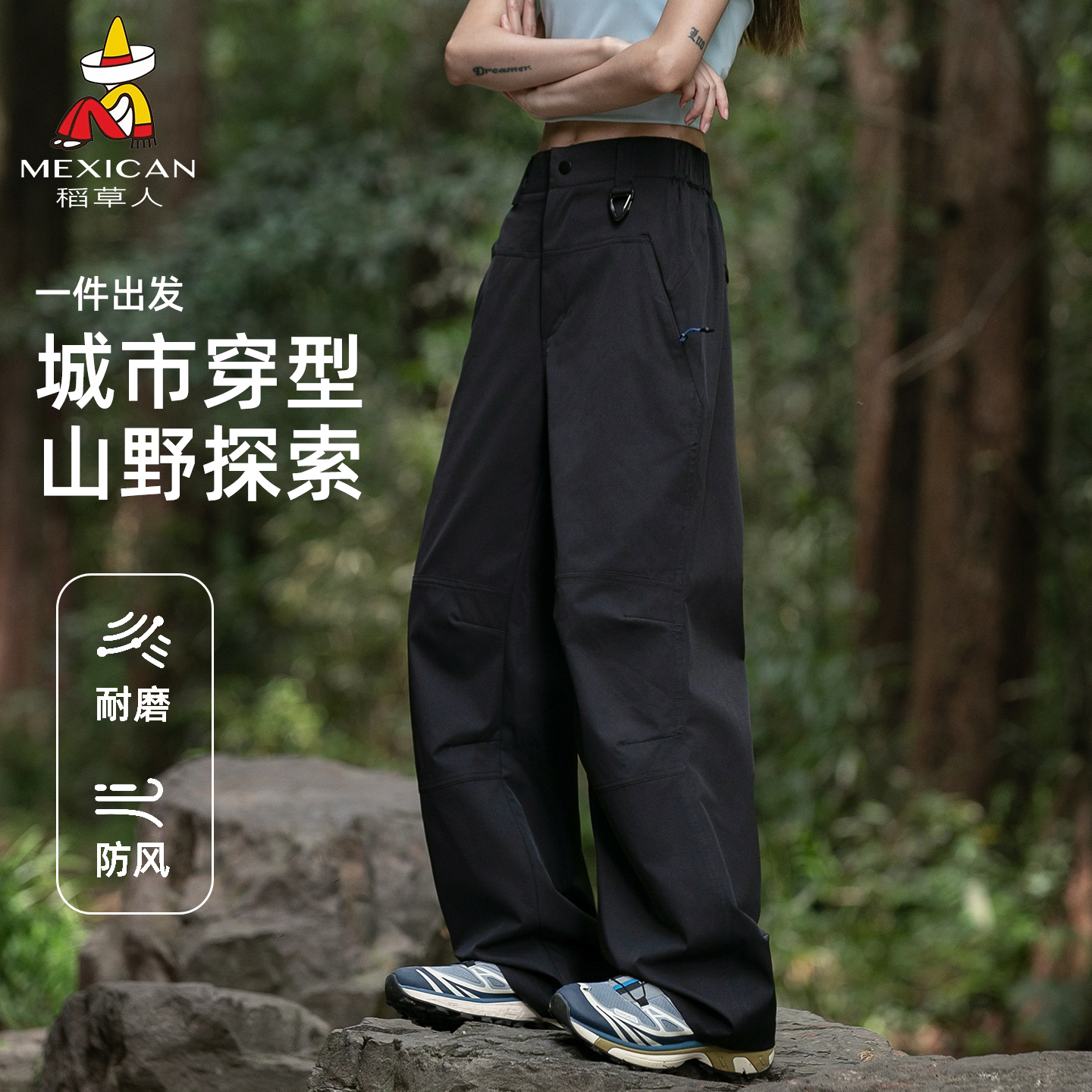 稻草人新款上市