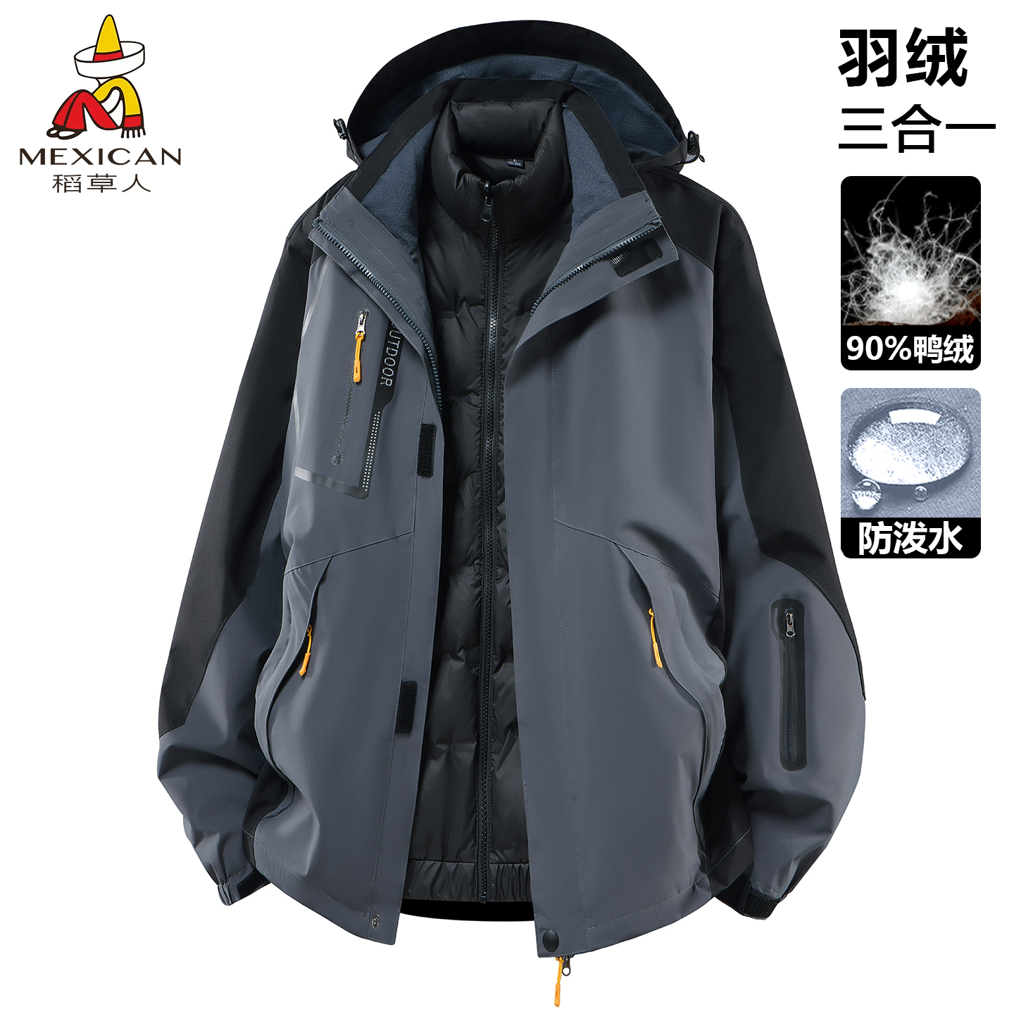 稻草人新款上市