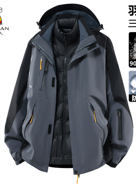 稻草人羽绒冲锋衣男款三合一可拆卸户外保暖加厚防风防水外套女士