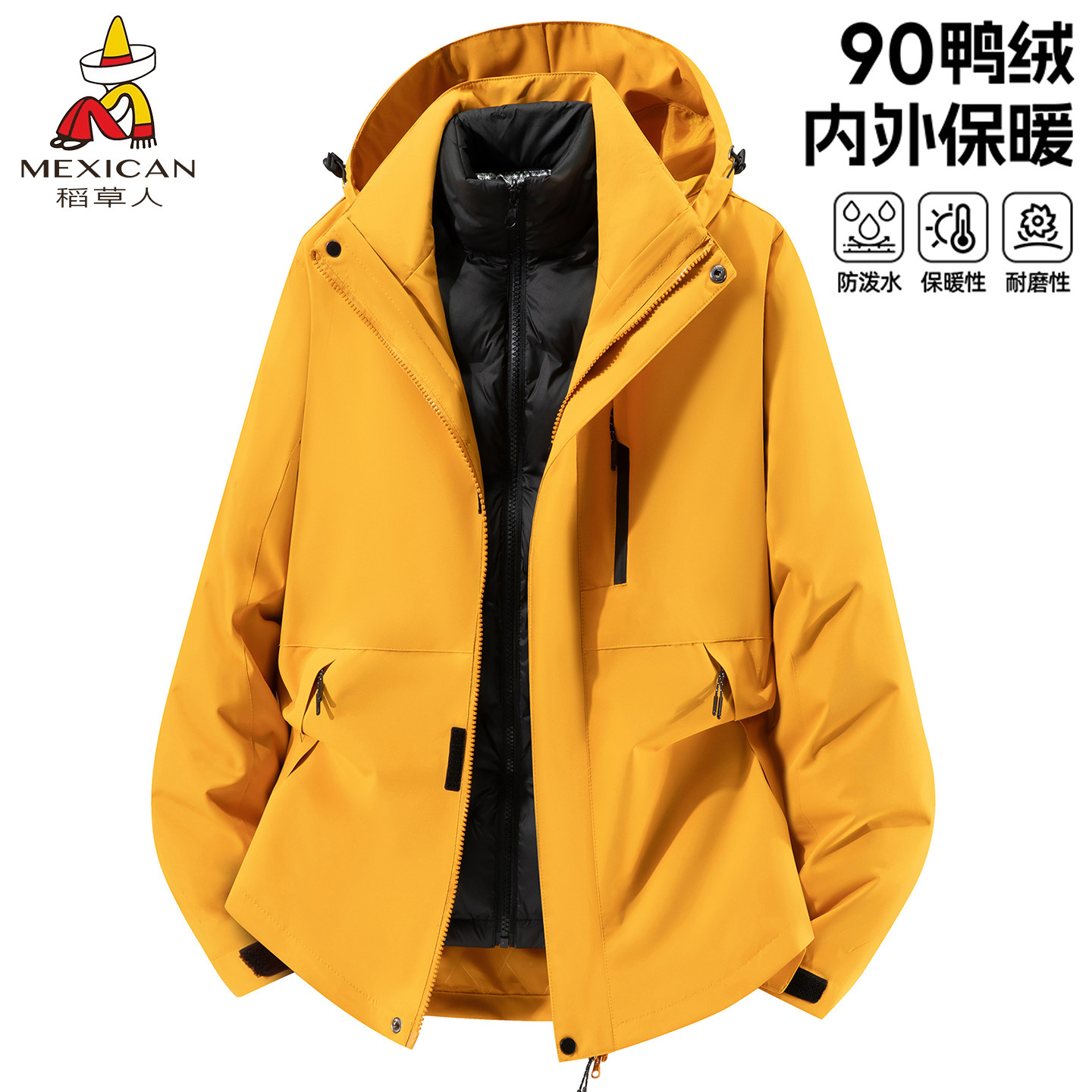 稻草人新款上市