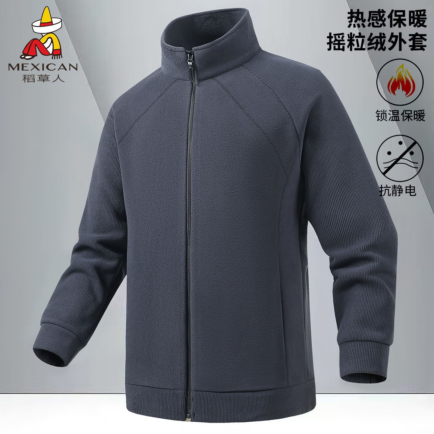 稻草人新款上市