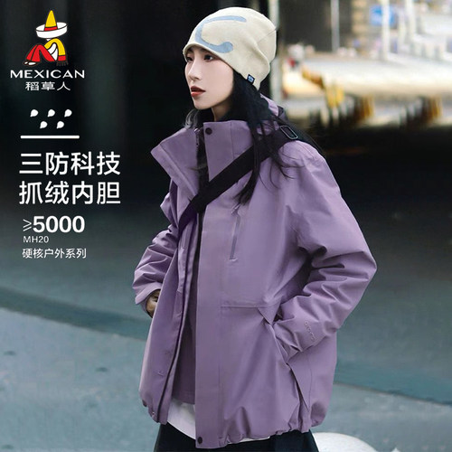 稻草人新款上市