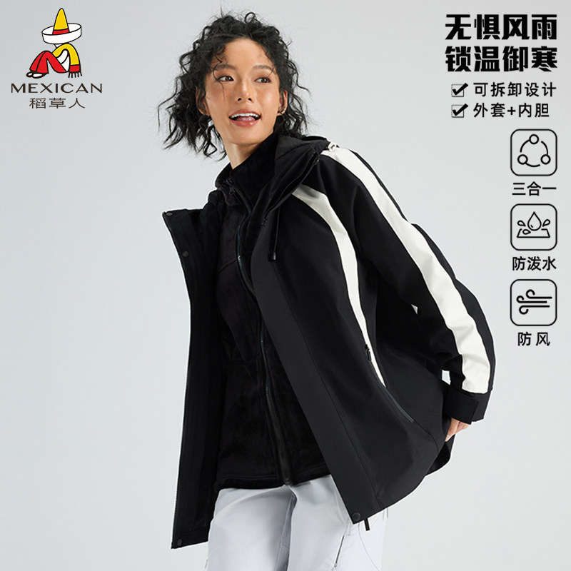 稻草人新款上市