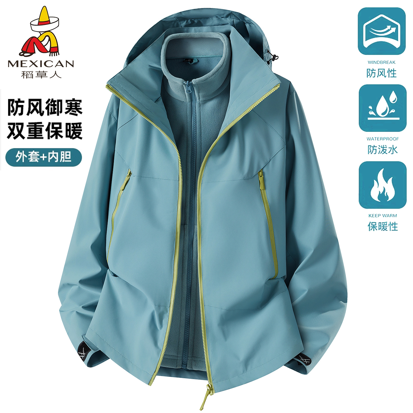 稻草人新款上市