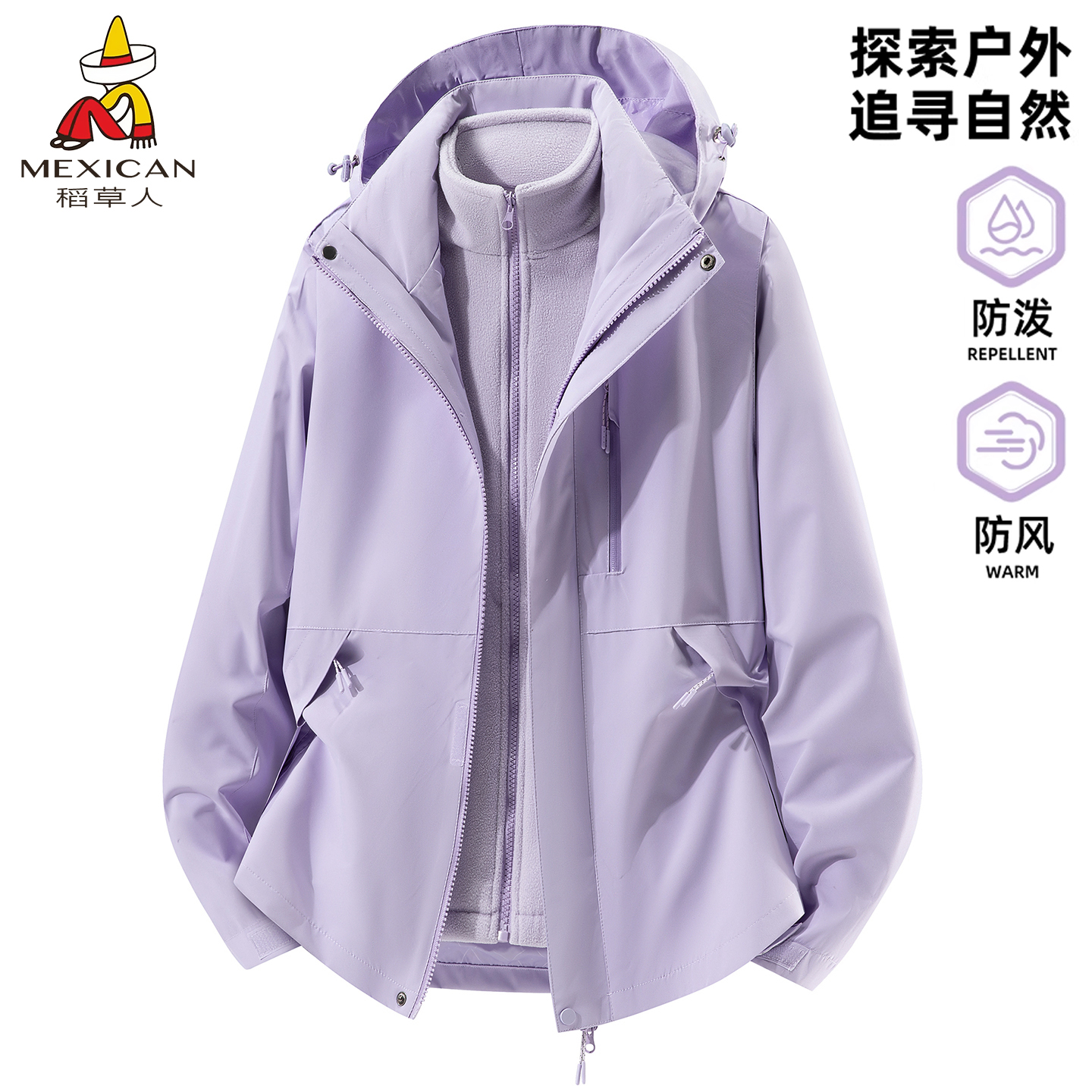 稻草人新款上市