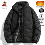 户外防风防水保暖外套女士 秋冬季 稻草人石墨烯羽绒服男款 2026新款