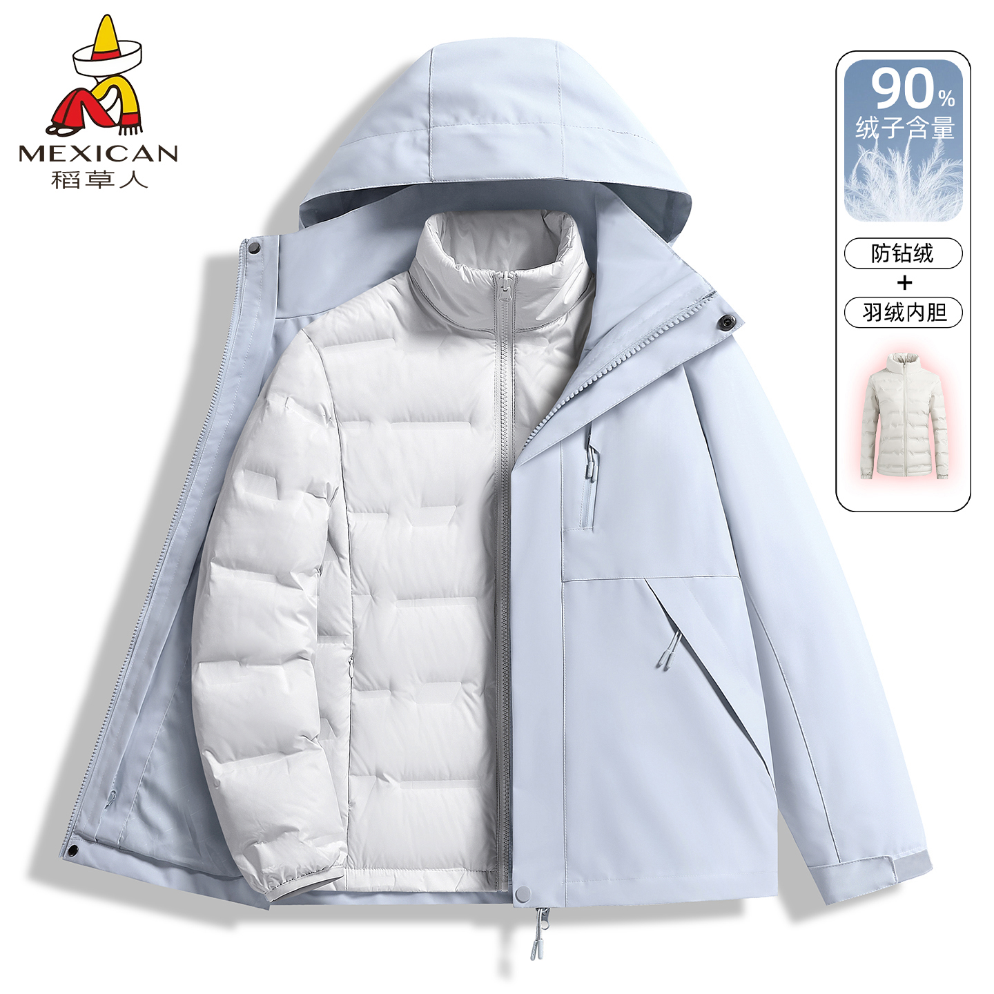 稻草人新款上市