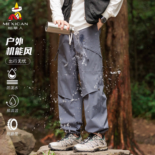 稻草人新款上市