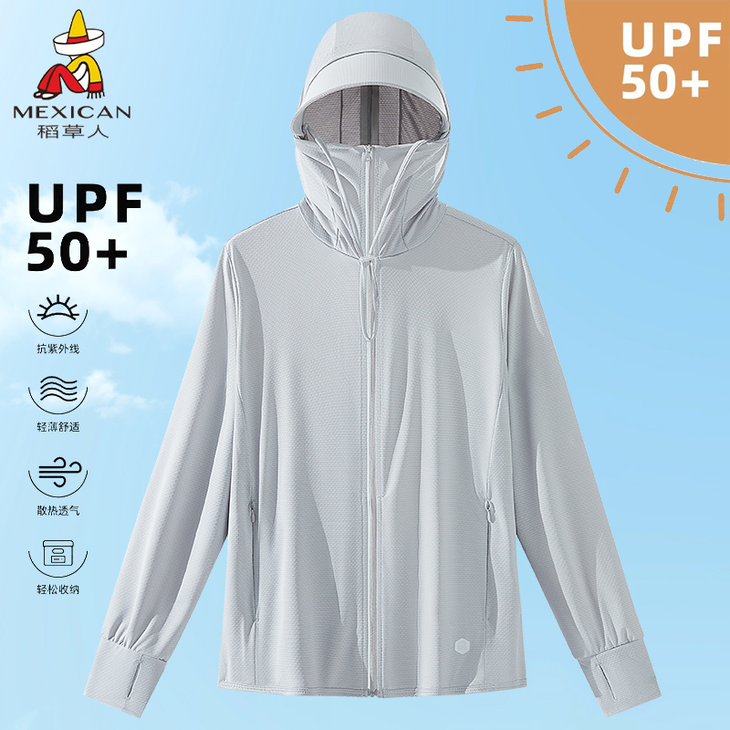 稻草人upf50+防晒衣男士夏季轻薄透气防紫外线户外防晒服外套女士