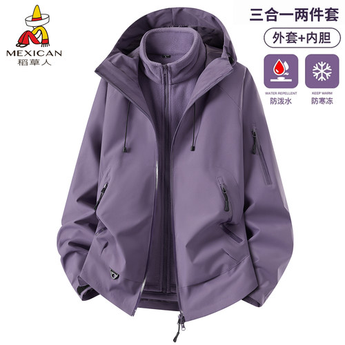 稻草人秋冬防风防水户外冲锋衣
