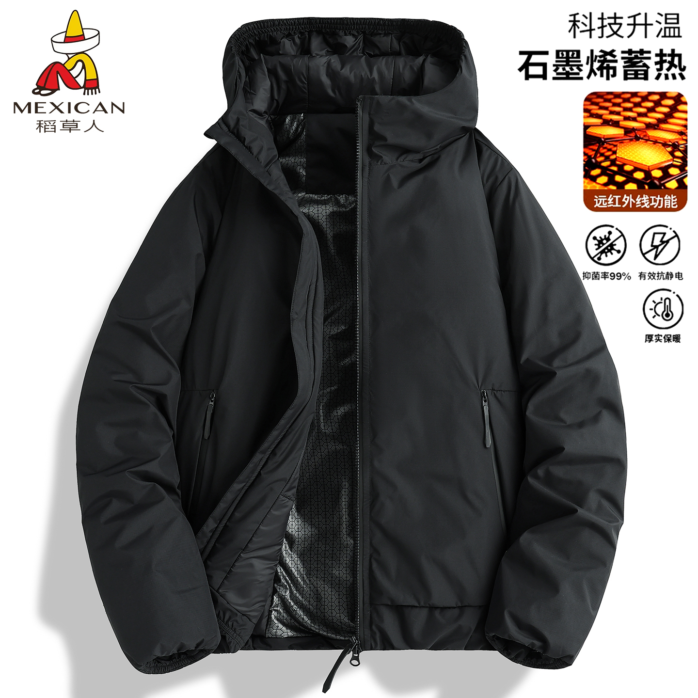 稻草人新款上市