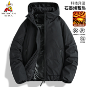 户外防风防水保暖棉服外套女士 秋冬季 稻草人连帽棉衣男款 2026新款