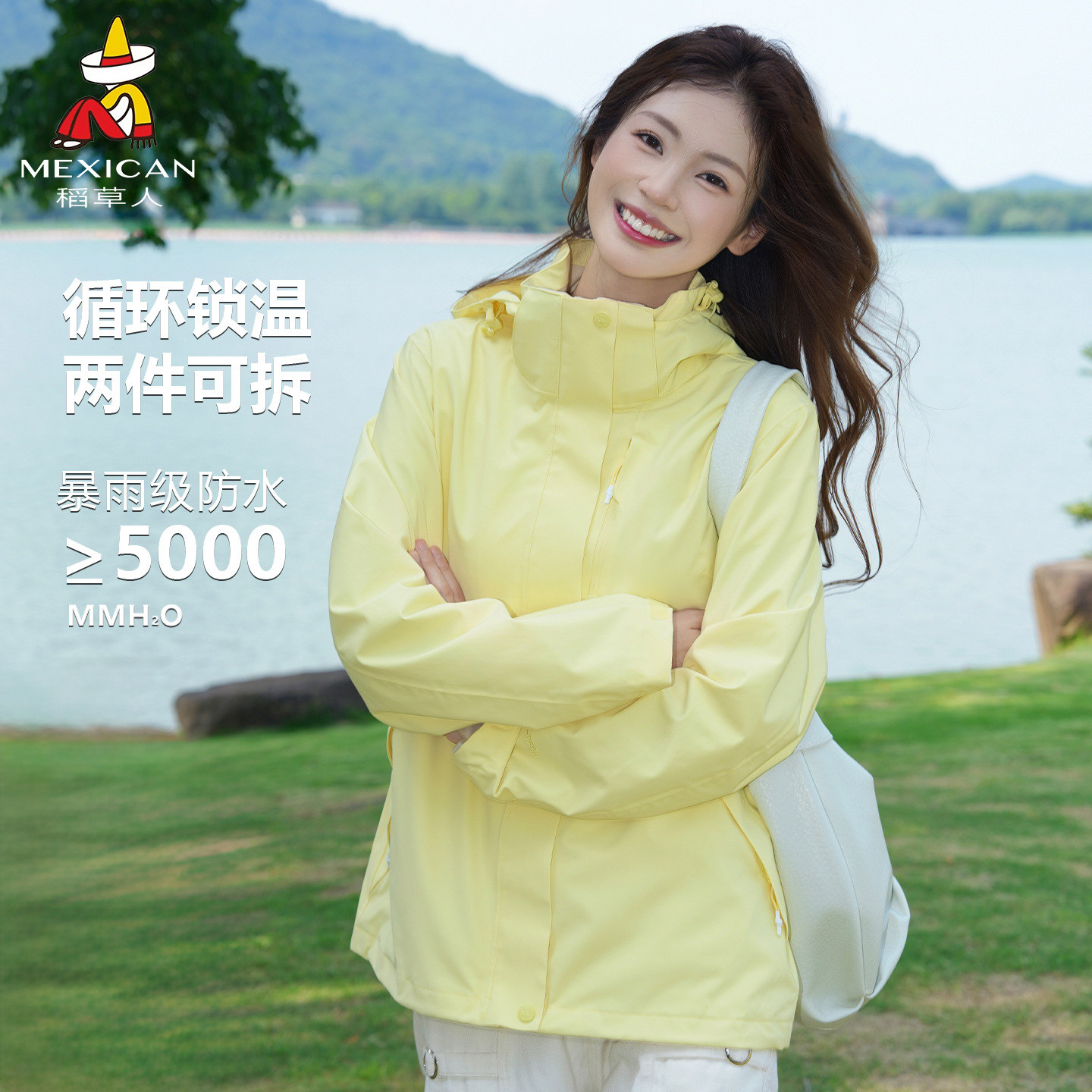 稻草人冲锋衣女三合一防风防水户外羽绒徒步登山服男2026新款秋冬