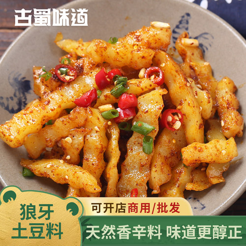 古蜀味道狼牙土豆400g四川