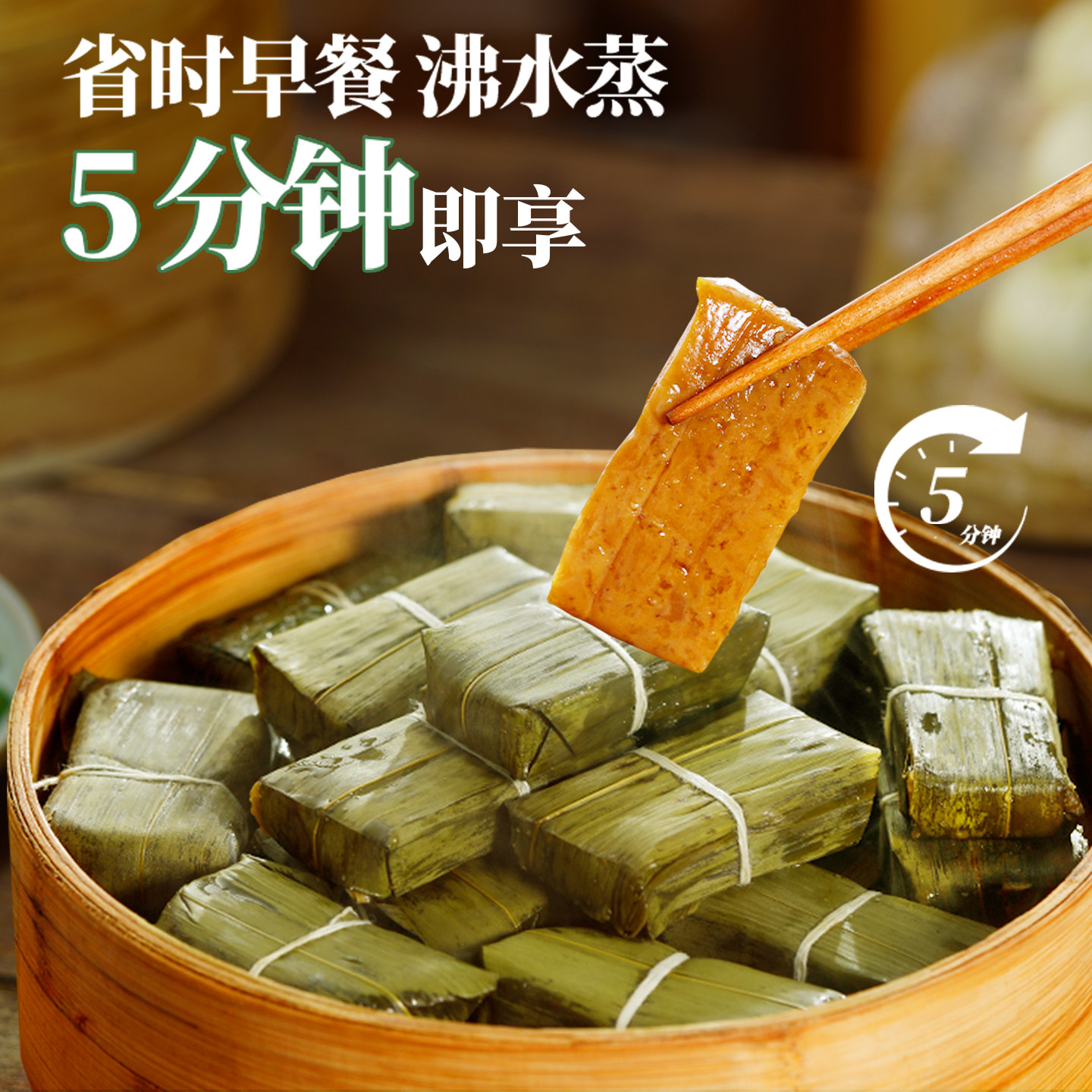 古蜀味道四川宜宾特产竹叶糕黄粑早餐糯米糕点粑粑叶儿粑竹筒饭