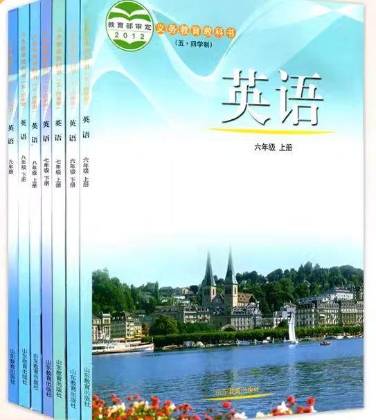 五四制中学六七八九年级英语书鲁教版教材课本义务教育教科书山东教育出版社 新华书店正版,书籍/杂志/报纸,小学教辅,淘宝优惠券,粉丝福利购,淘宝优惠卷