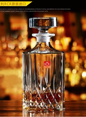 意大利RCdR原装进口水晶玻璃威士忌酒樽 带盖酒瓶酒壶醒酒器酒具