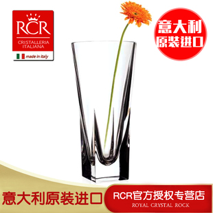 意大利RCR进口玻璃花瓶水晶花瓶透明现代简约插花摆件时尚 花瓶