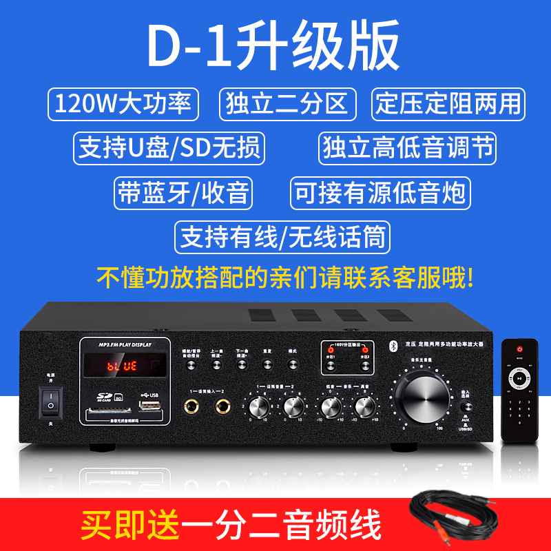 大功率舞台专业功放机 家用定阻发烧音响前纯后级放大器在类目 影音电器, Hifi音箱/功放/器材, 功放中 - 来自Buy2taobao.com提供专业的淘宝代购服务