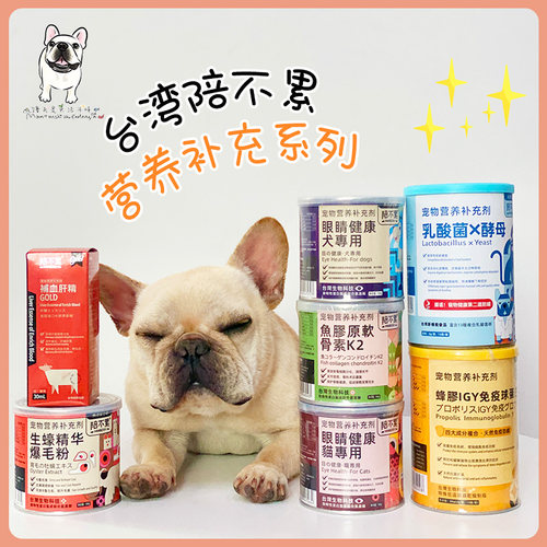 台湾软骨多少钱 台湾软骨价格 小麦优选