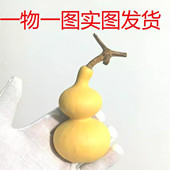 天然八宝葫芦文玩连枝蚂蚁手把手捻盘玩山亭特小摆件挂件实图选购