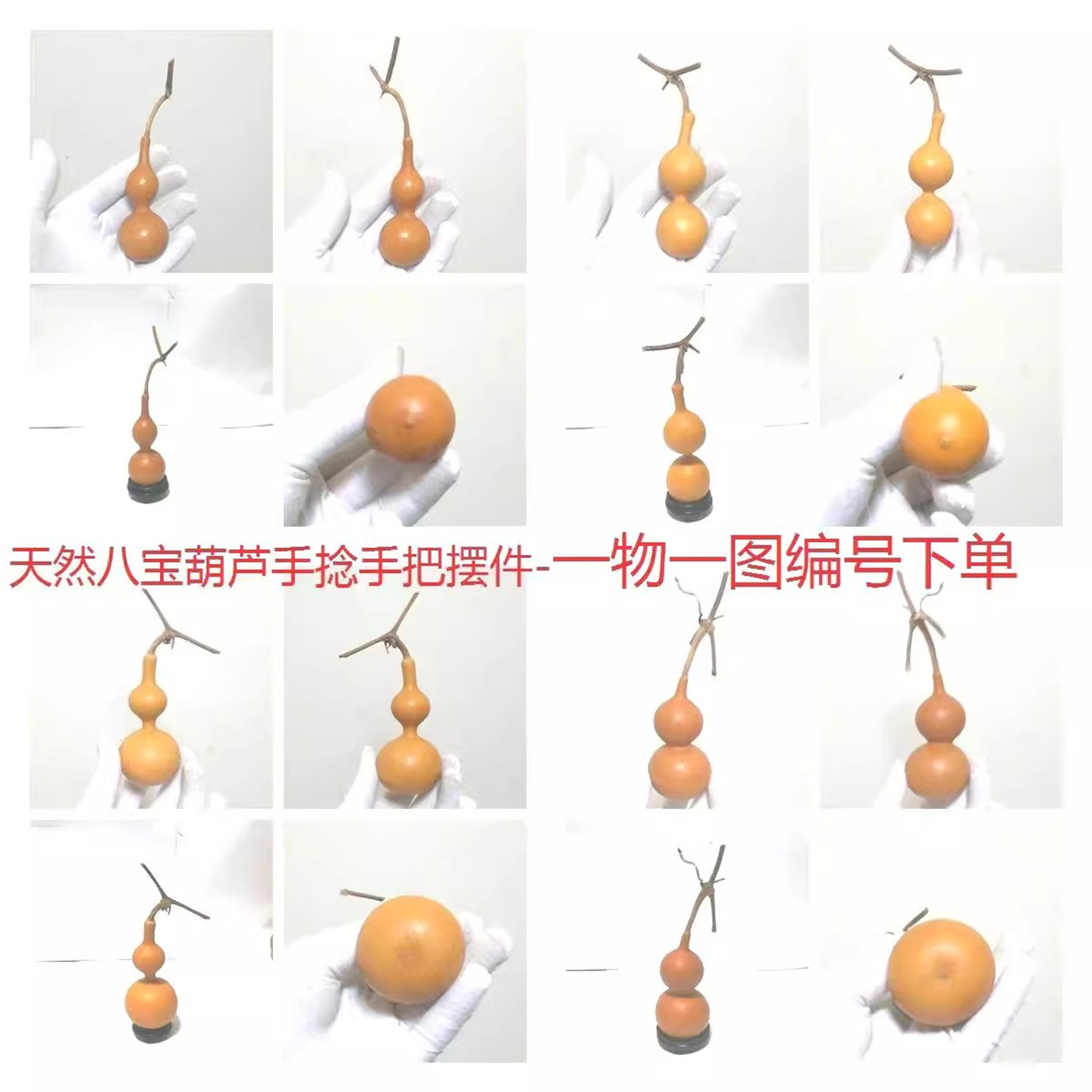 天然葫芦特小手捻异型盘玩文玩手把件解压随身件挂摆件实图选购发