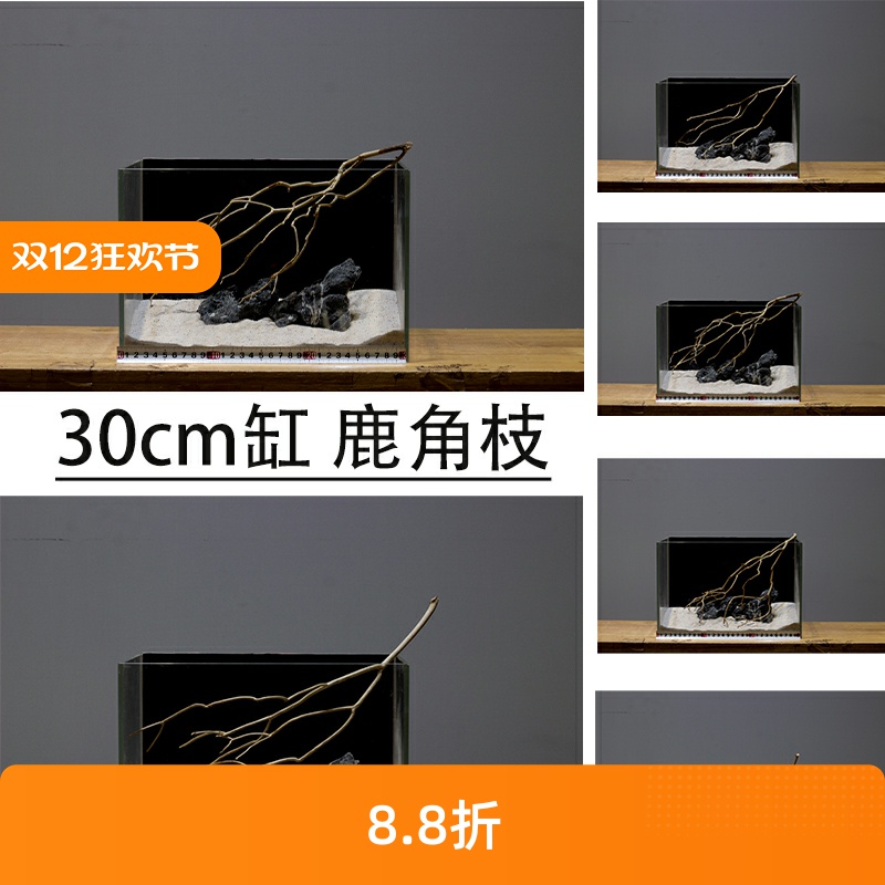 源也鱼缸造景按图发精选树枝天然