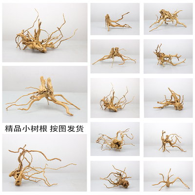 源也造景素材按图发货