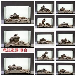 鱼缸造景千层石龟缸造景晒台深水龟垫脚石鱼缸装饰组合龟纹石天然