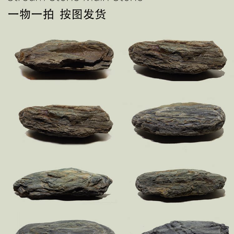 溪流石主石鱼缸造景龟台晒台原生缸一石成景原生天然山谷石按图发
