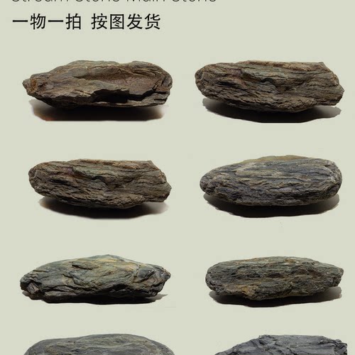 源也溪流石造景一物一拍按图发