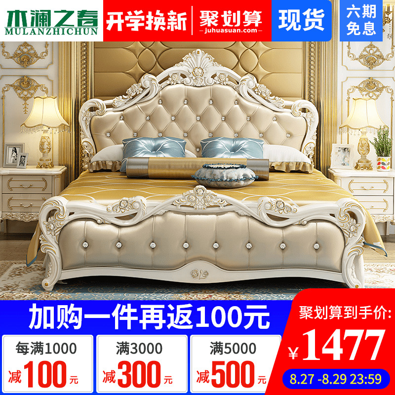 木瀾之春歐式床主臥1.5米1.8米雙人公主床法式田園高箱婚床實木床