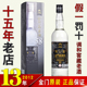 金门高粱酒58度特优黑金龙600ml纯粮食固态发酵陈年份高度白酒礼