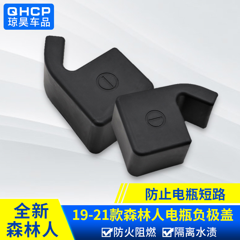 斯巴鲁店铺负极盖斯巴鲁XV傲虎