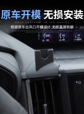 斯巴鲁森林人专用手机支架卡扣式斯巴鲁xv手机支架底座改装配件