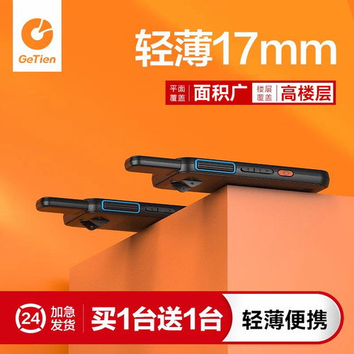 超薄对讲机强穿透远距离长待机