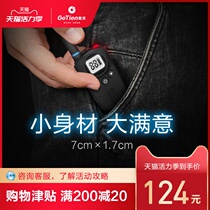 对讲机对讲机 摩托移动4g全国对讲机公网5000公里手持民用户外机5g小型迷你免费体察网