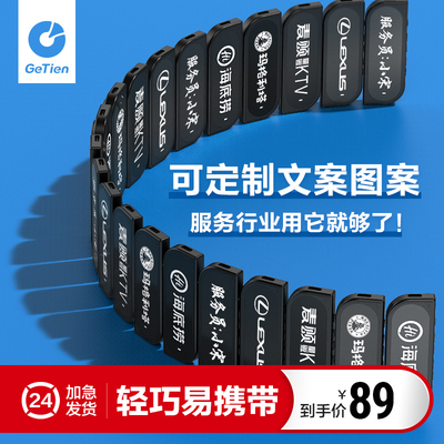 定制胸牌对讲机小型迷你无线