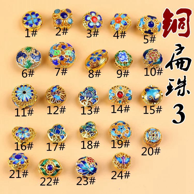 diy镀金祥云镂空水晶配饰佛珠