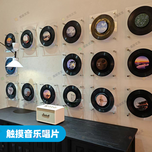 触摸音乐唱片创意音乐主题店墙面装饰展厅文化墙设计学校互动装置