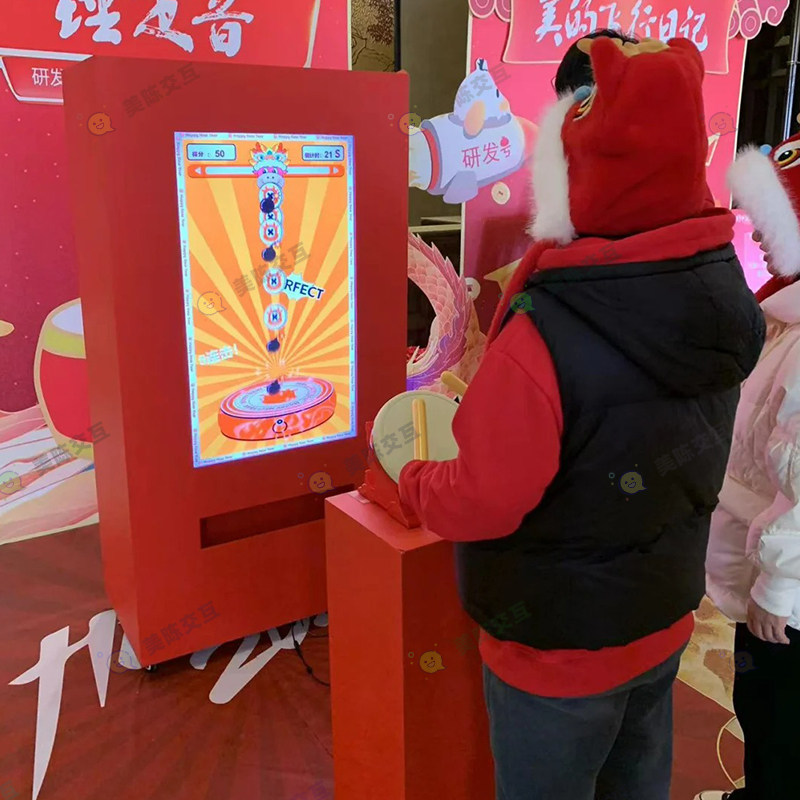 击鼓纳福多媒体互动暖场游戏新年商业美陈