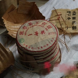 2006年广州国际茶一等奖班章茶王青饼饼茶陈香357克一片普洱茶