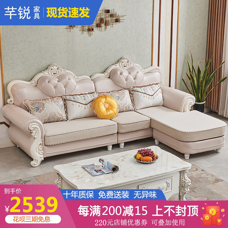 欧式家具布沙发组合 图片 价格 多少钱 什么值得买