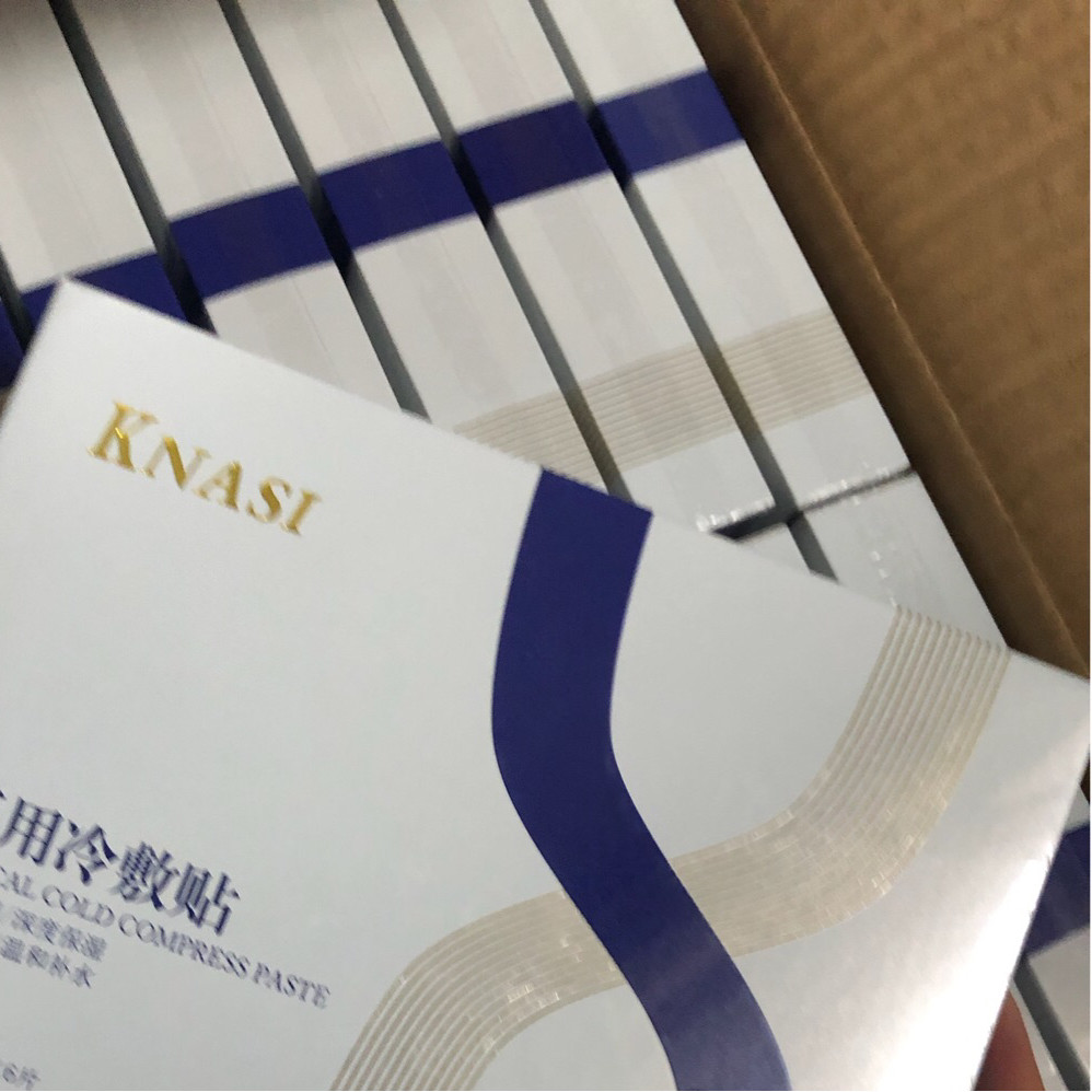 新款凯那斯冷敷贴敏感肌红血丝舒缓痘痘印淡细纹滋润补水面膜包邮