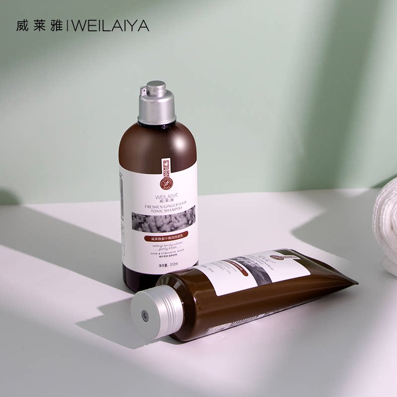 威莱雅姜蓉姜汁洗护生姜洗发水修复乳强韧秀发控油去屑持久留香