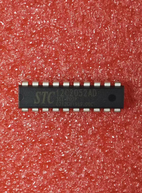 STC12C2052-35I-PDIP20 12C2052单片机芯片 微控制器芯片 全新