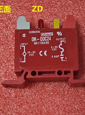 DR-ODC24 84115430  固态继电器 全新原装  热卖