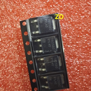 MC7805BDTRKG全新原装 7805BG TO252 5V稳压管  3个送运费自付