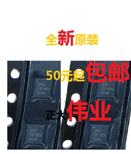 WQFN20 现货 IC芯片 全新原装 TPS65001RUKR