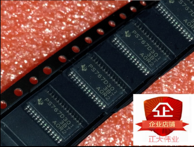 TPS767D301PWP全新原装